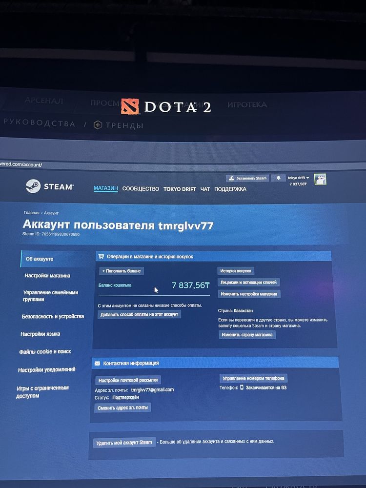 продам стим аккаунт