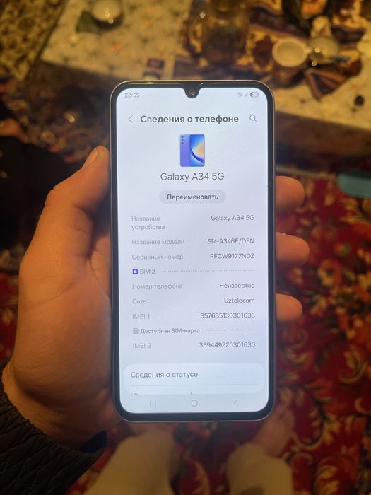 samsung a34 5G 128/6