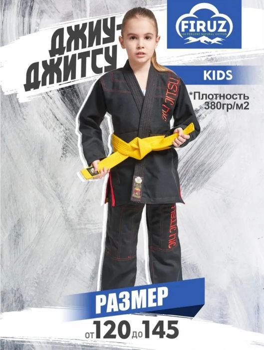 Джиу-джитсу с белым поясом.