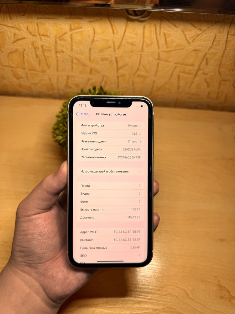 iPhone 11 128GB в отличном состоянии!