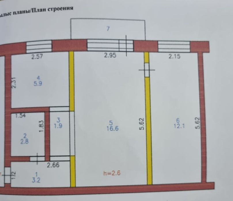 Продам 2х комнатную квартиру(СКГУ)