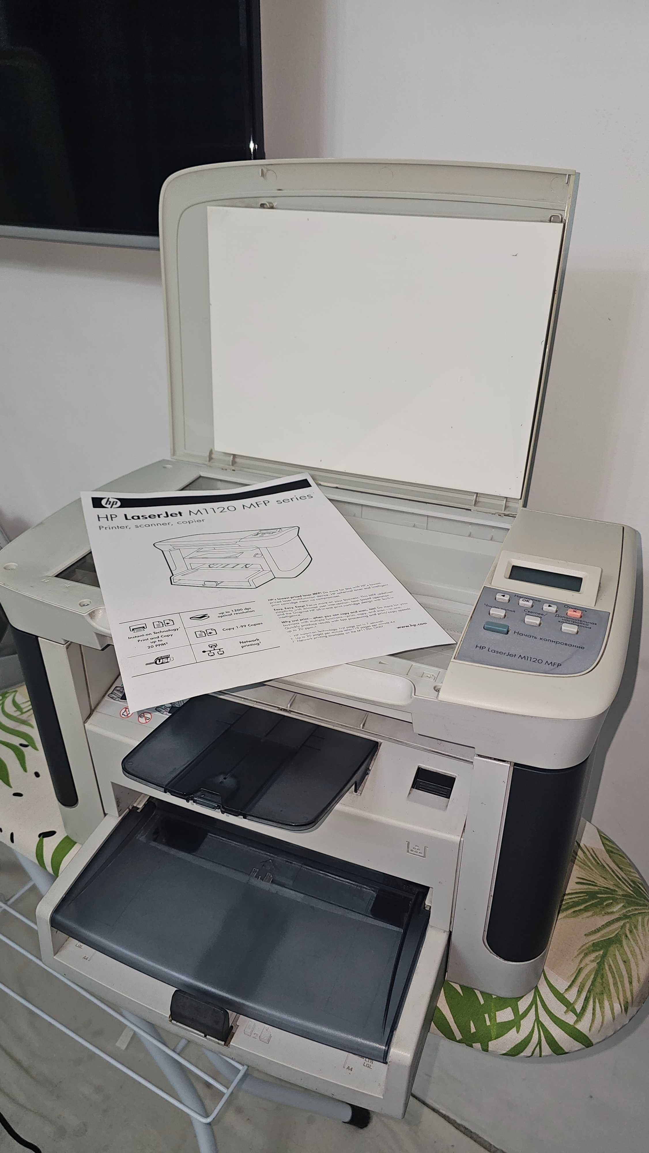 Hp MFP 1120 Oqqora 3/1 Printer Skaner Kserx Tiniq Kam ishlagan Srochno