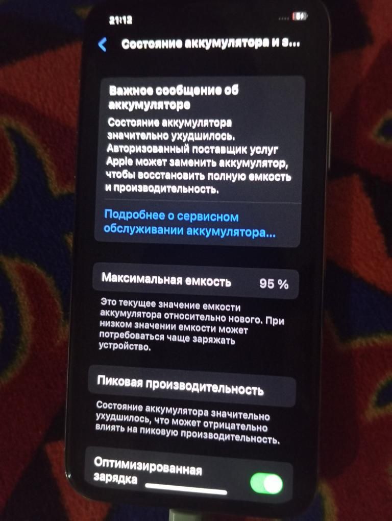 Iphone x ideal  .