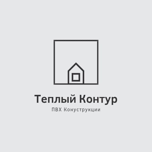 Пластиковые окна и двери ПВХ. Замер, изготовление, установка