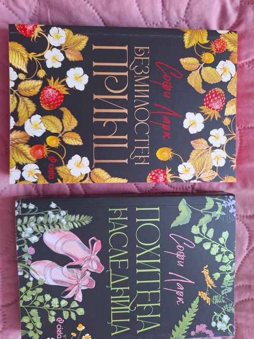 Книги на един прочит