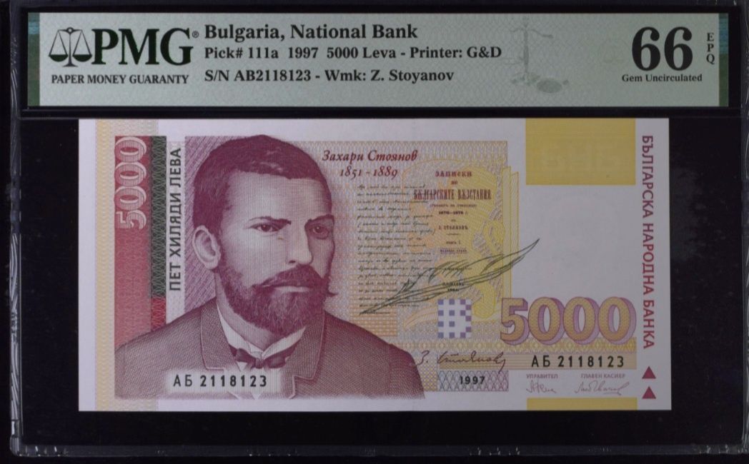 5000 лв 1997г. PMG Gem Unc 66 EPQ

Изпр