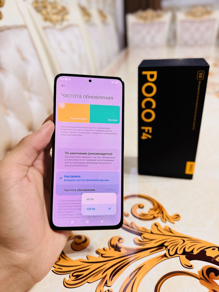 Poco f4  8/256gb