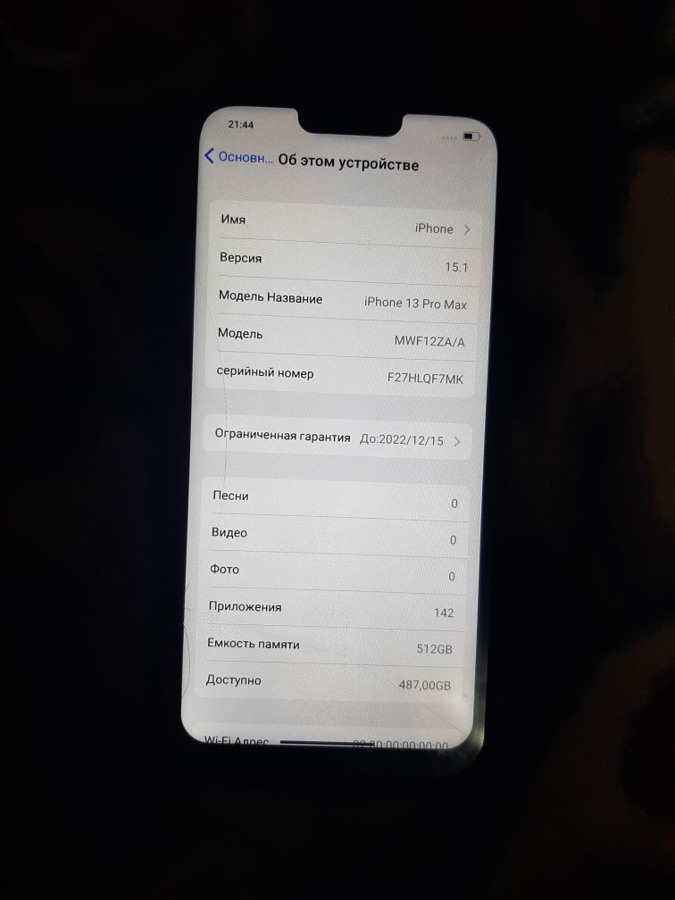 iPhone 13 pro max китайский