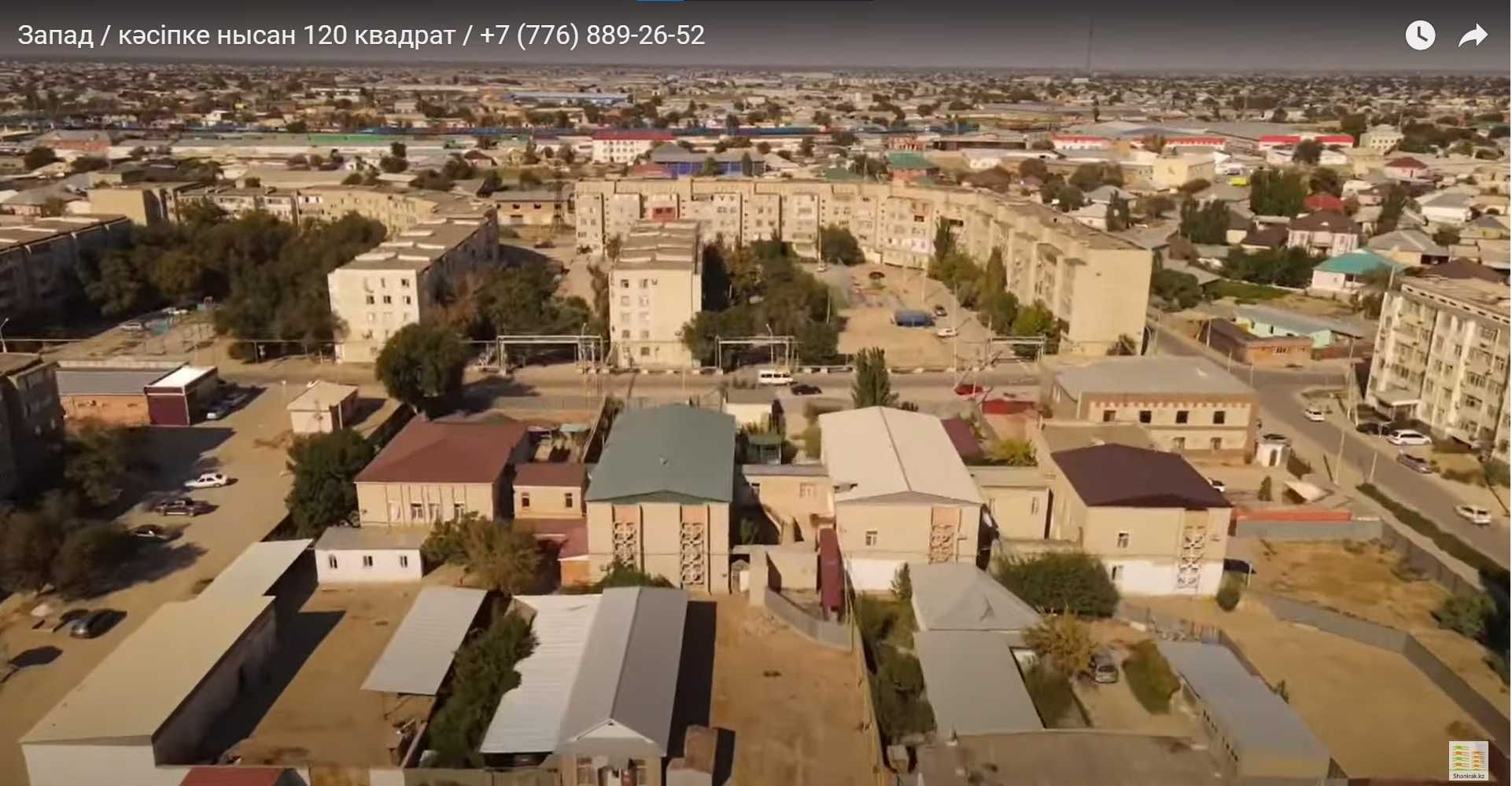 Срочно продаётся квартира с земельным участком городе Кызылорда