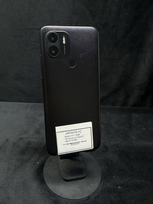 Redmi A1+ /Ortalyq