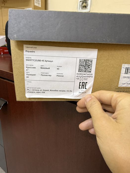 Продам новые мужские кроссовки