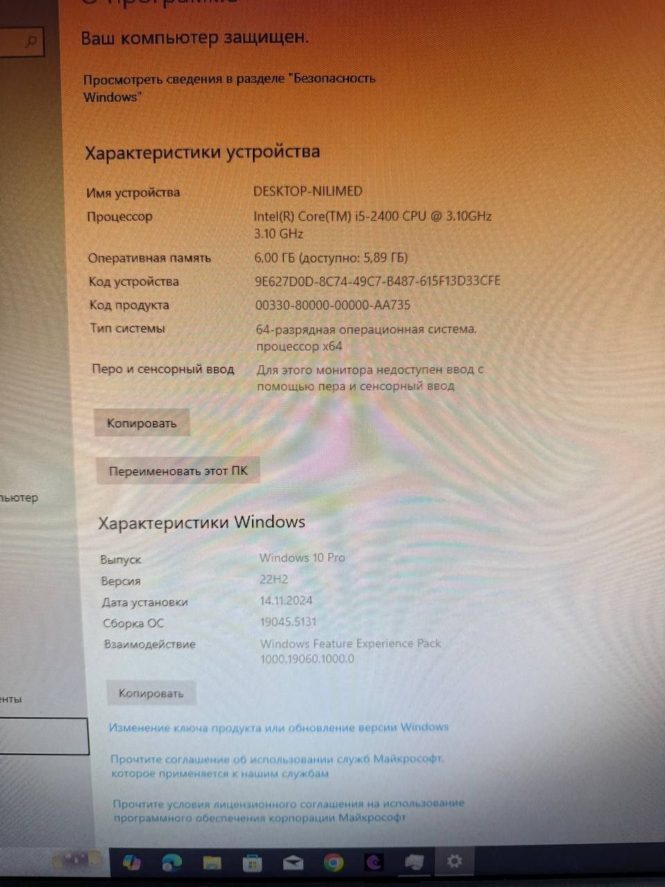 HP koputer igrovoy stol bilan birga sotaman