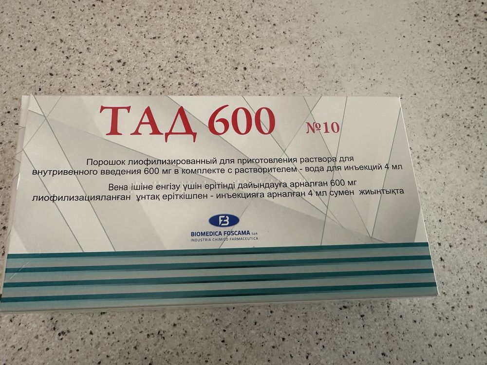 Продам Тад 600 !