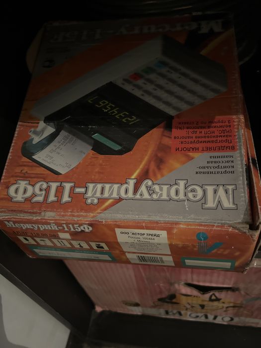 Продам за 5000 либо обмен