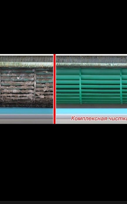 Качественная промывка ,чистка - кондиционеров