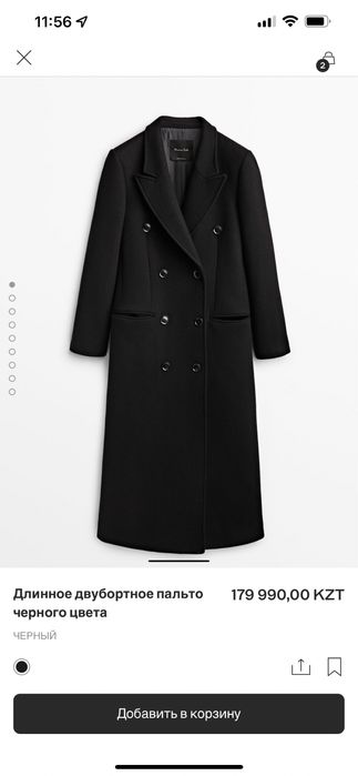 Пальто женское черное massimo dutti