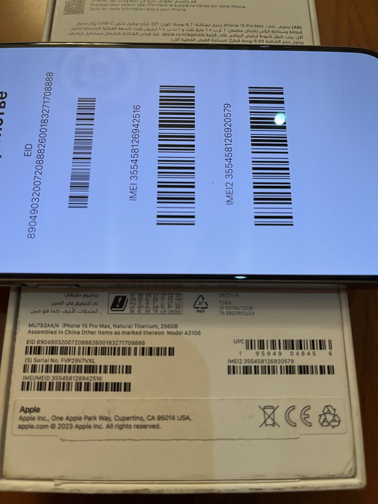 iPhone 15 Pro Max 256GB Natural Titanium!
