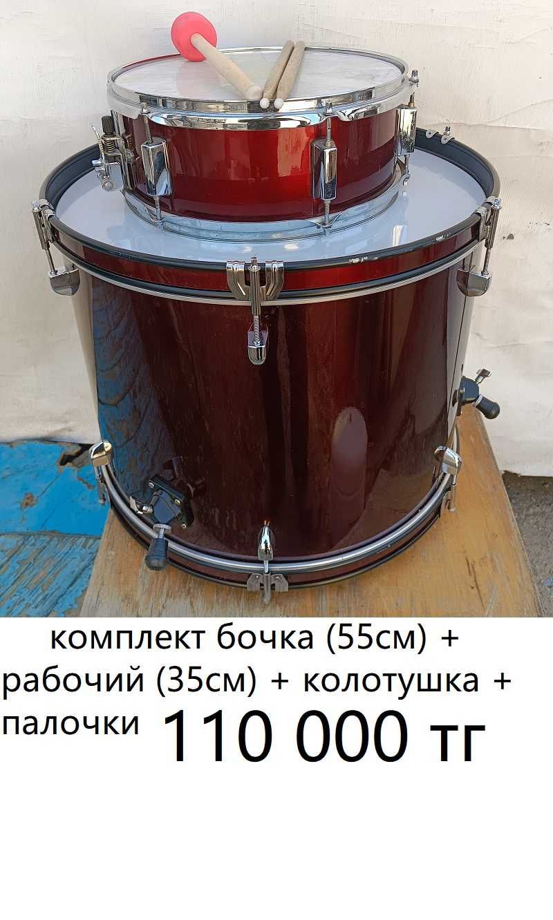 Барабаны рабочие, маршевые, строевые, оркестровые