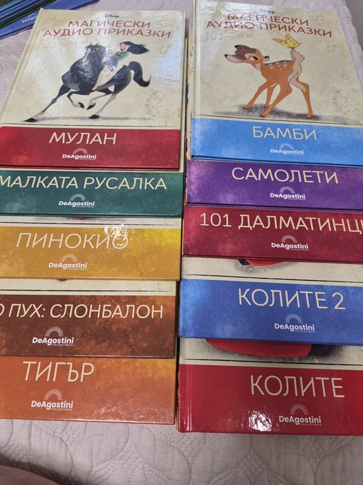 Магически аудио приказки