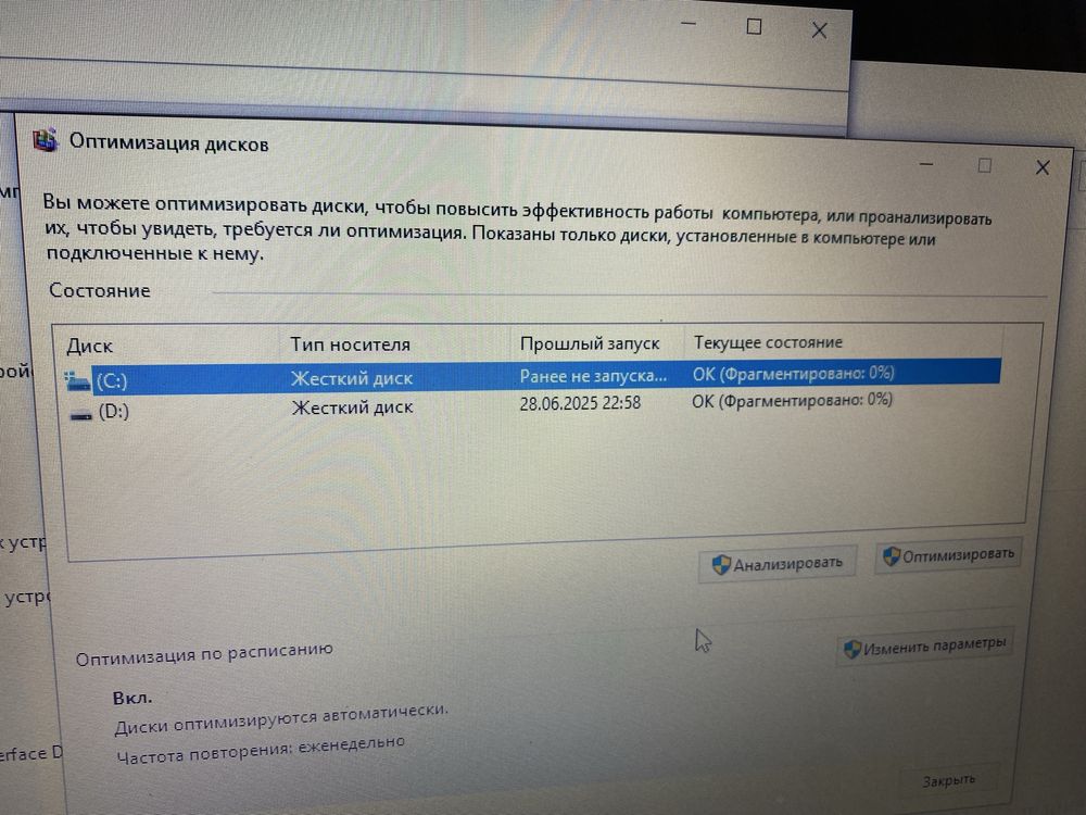 Ноутбук Асеr 40000тг