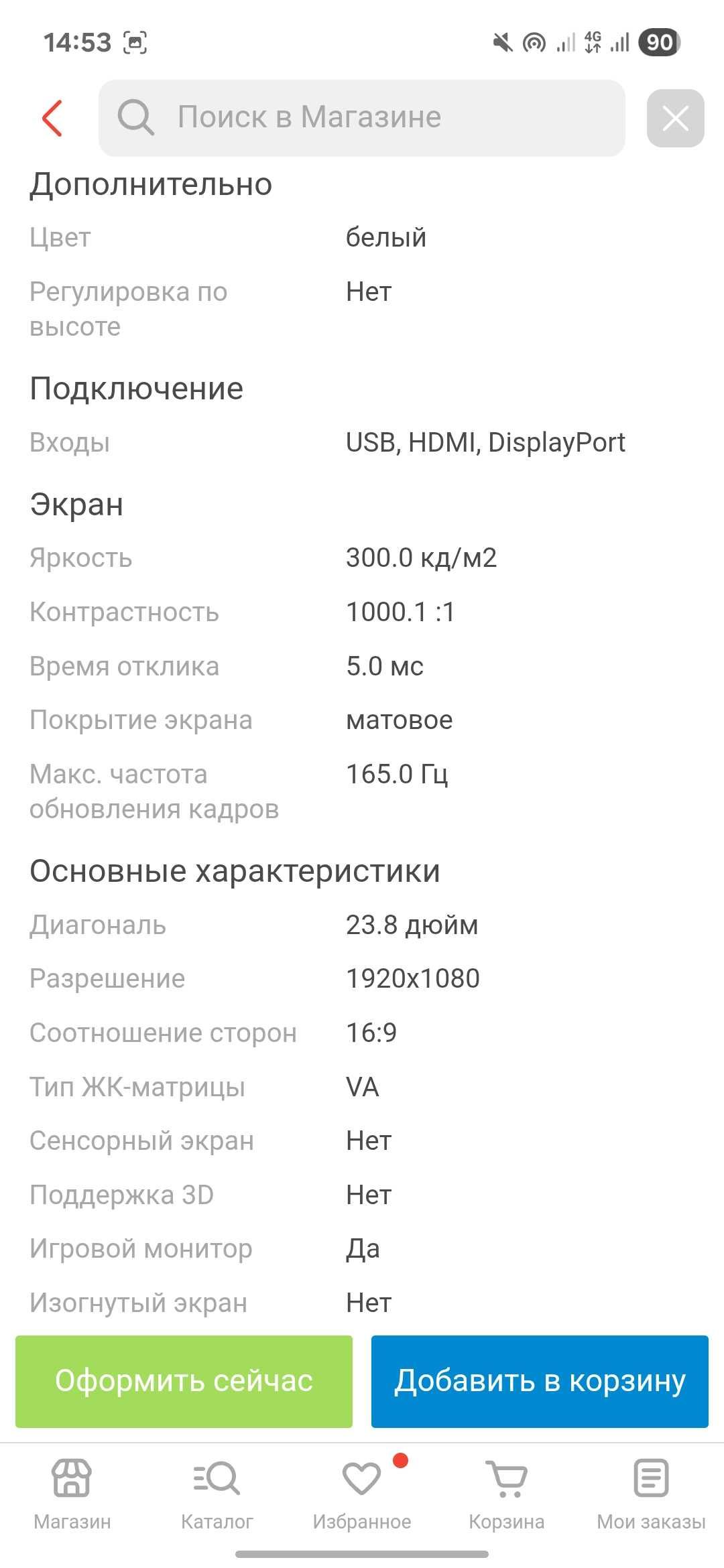 Монитор 23.8" Zenovo F2381FF белый