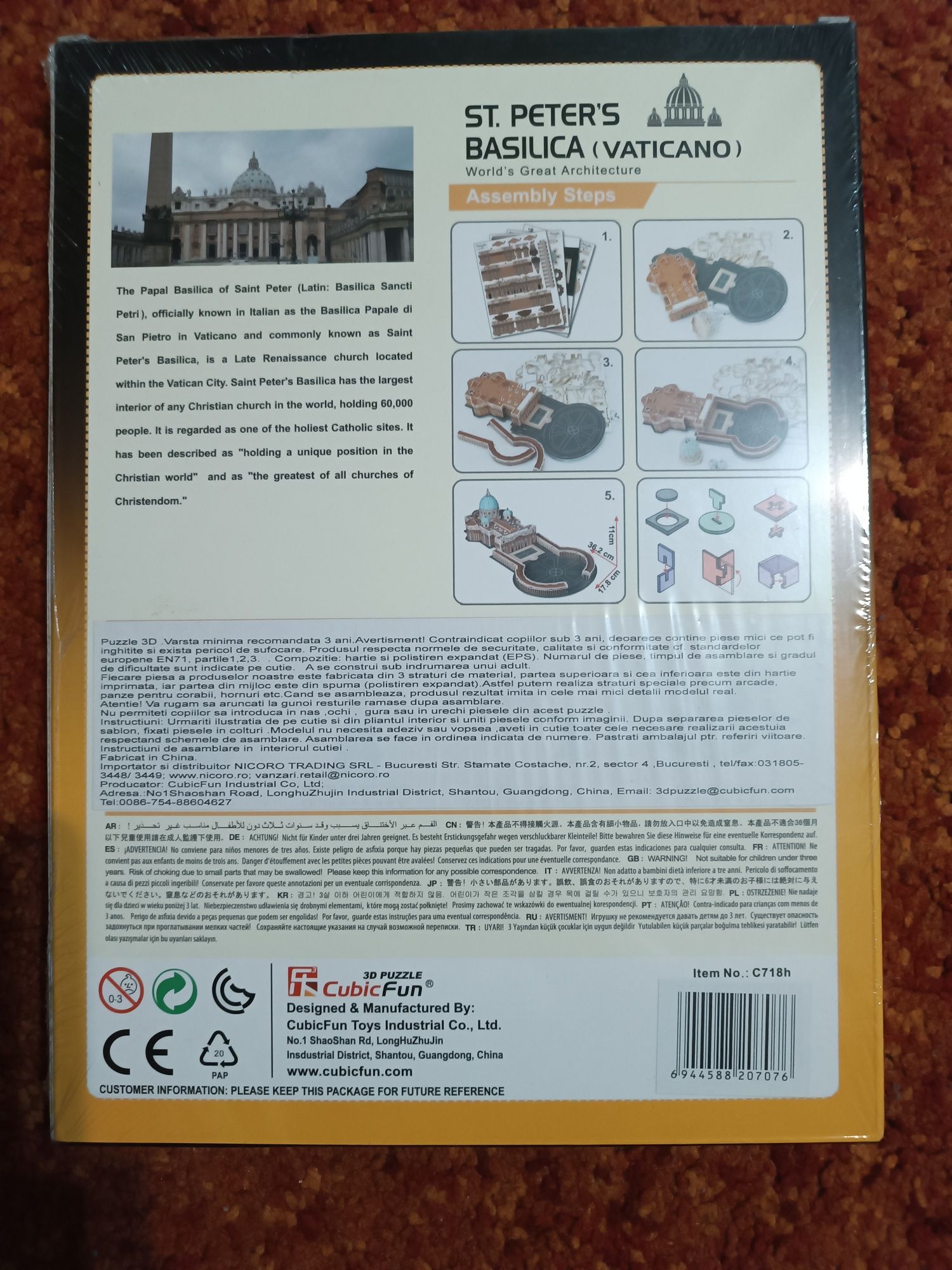 PUZZLE 3D - CBF1 - Basilica Sf Petru