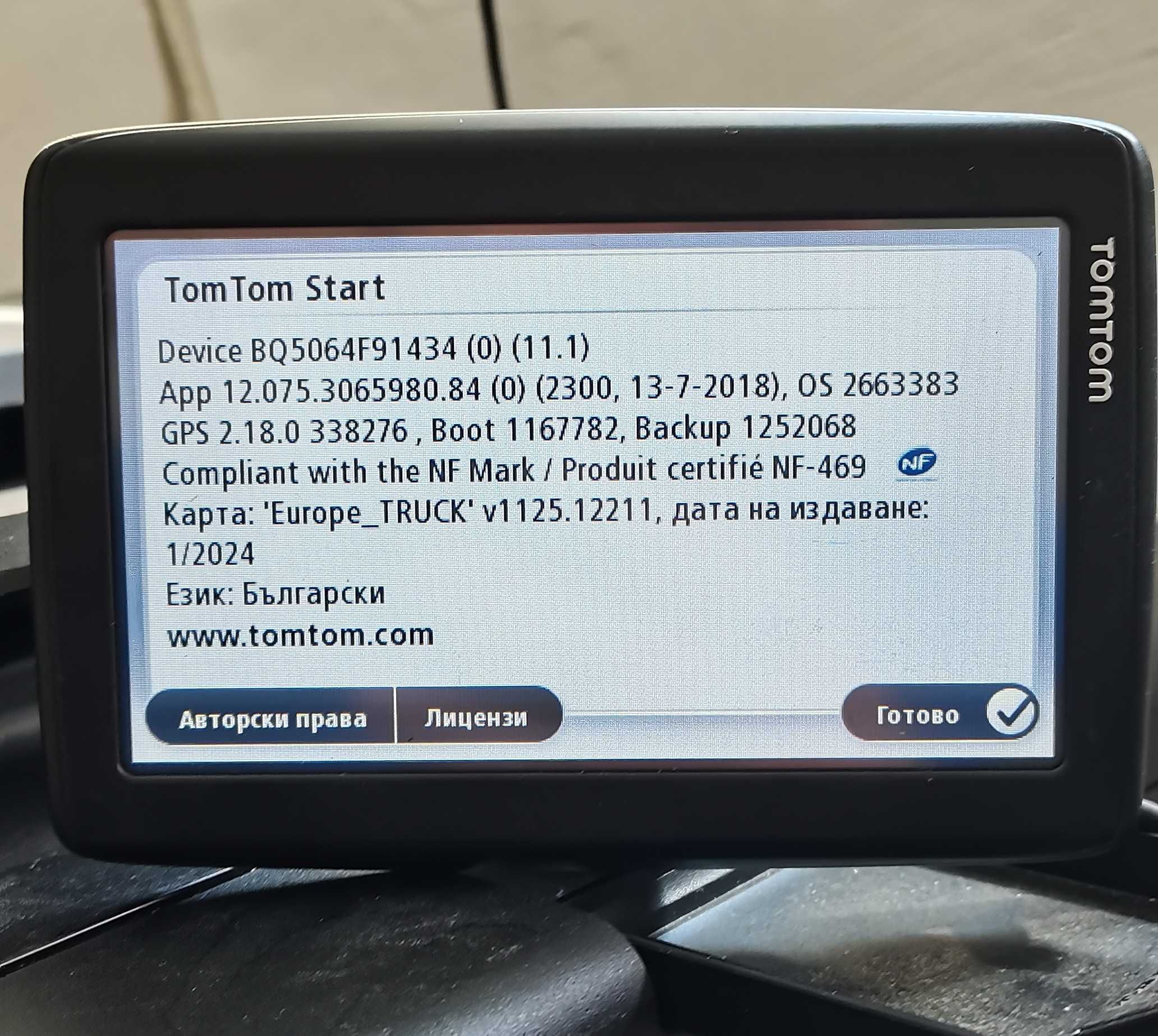 Tom Tom Truck 5.2 инча за камион с карти на България и Европа 2025 г.