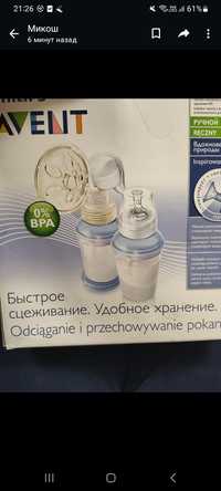 Молокоотсос Phillips Avent