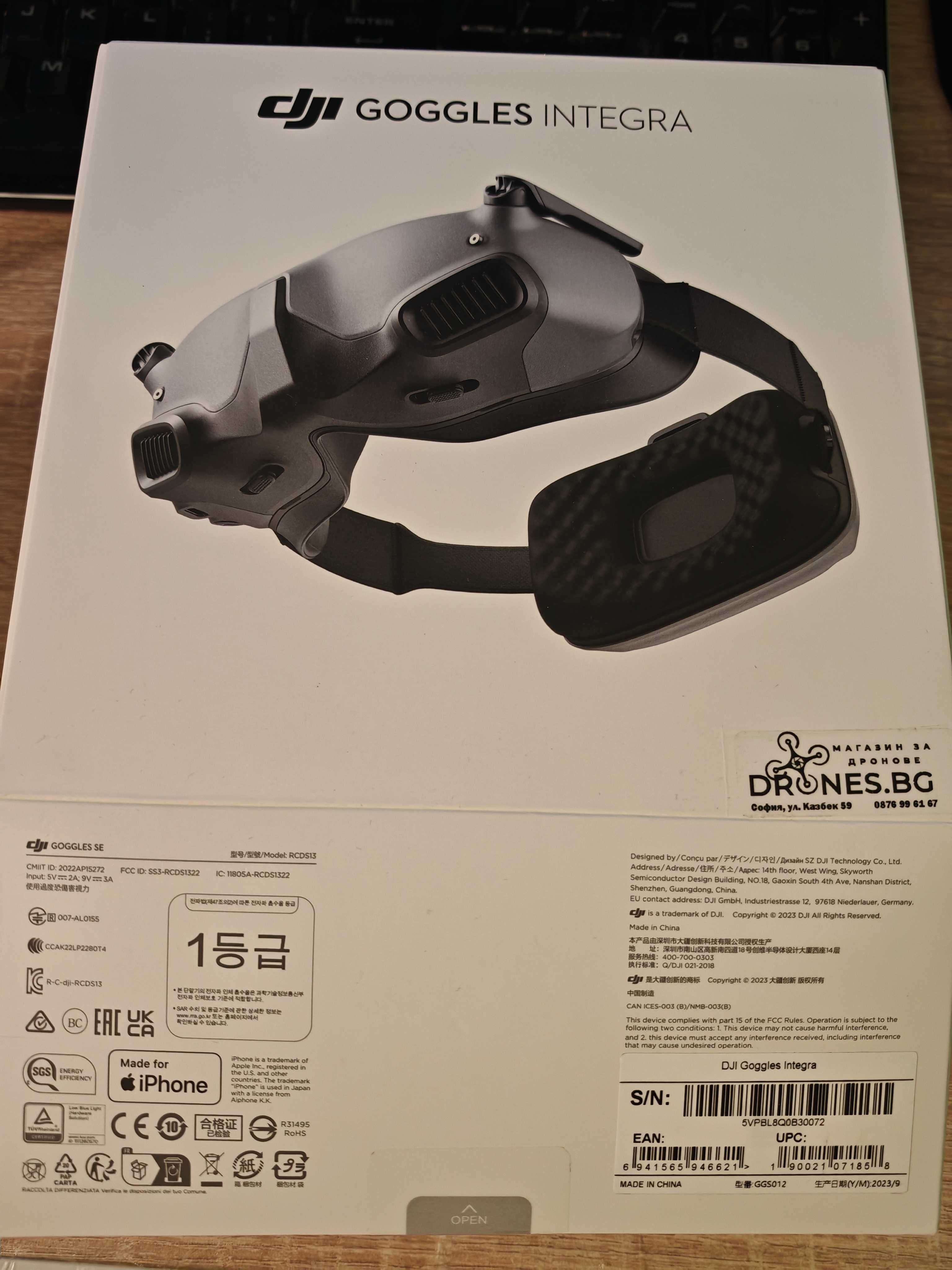FPV очила DJI Goggles Integra за AVATA 1 , AVATA 2 и други O3 units