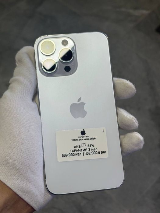  Iphone 14 Pro Max |Гарантия 3 месяца|