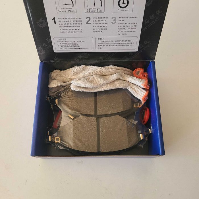 Колодка олди (JAC J7)