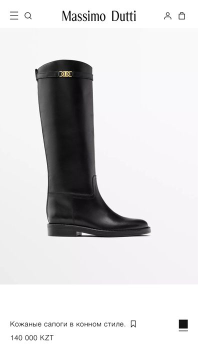 Сапоги от Массимо Дутти
