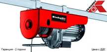 Електрически телфер Einhell TC-EH 500