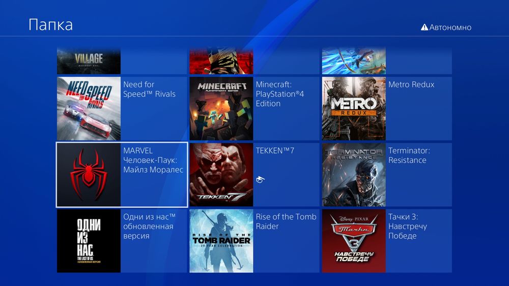 Ps4 PRO 4K UHD 1TB 11.00 goldhen +top oʻyinlar