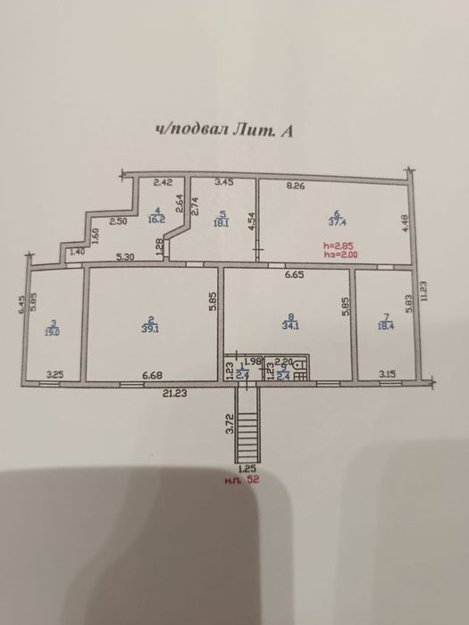 Продажа продуктового магазина