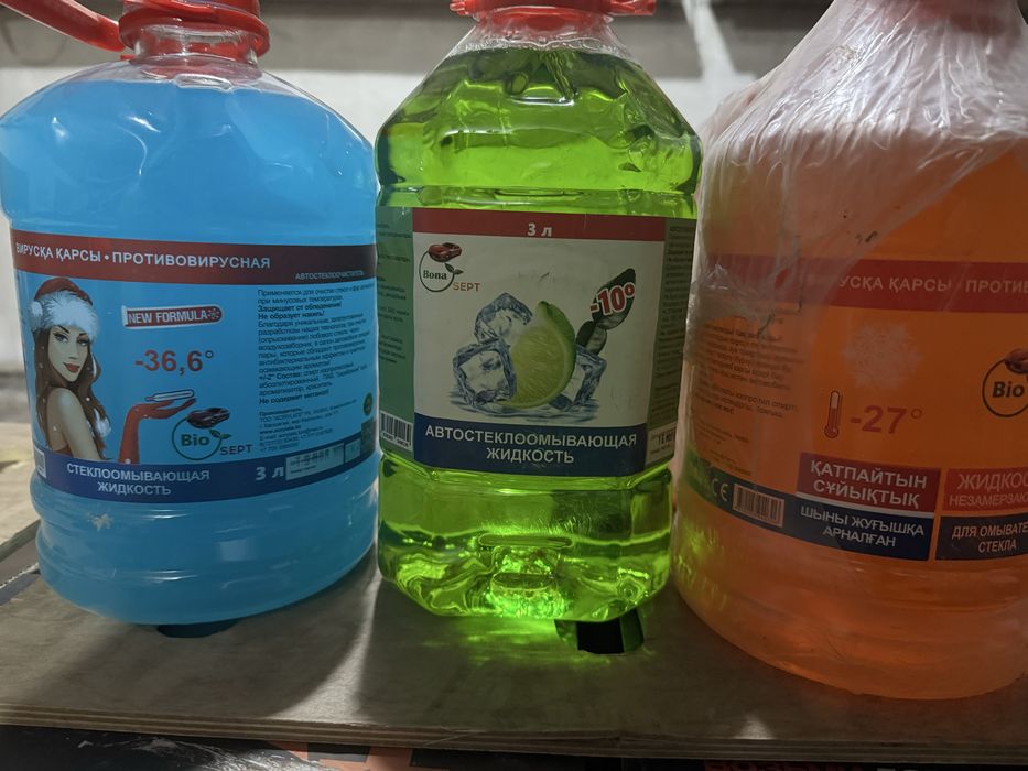 Жидкость незамерзающая