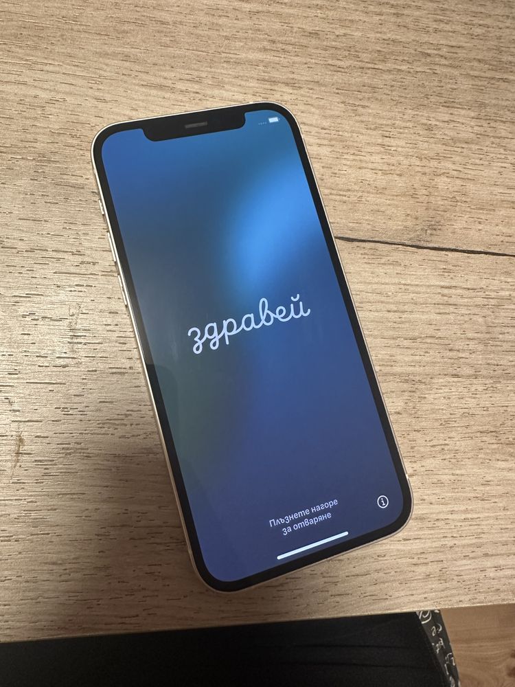 IPhone 12 64GB White