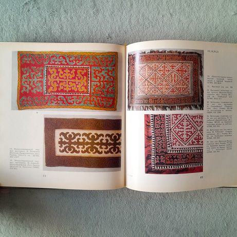 Казахский орнамент. Казахская культура, быт, ремесло.
