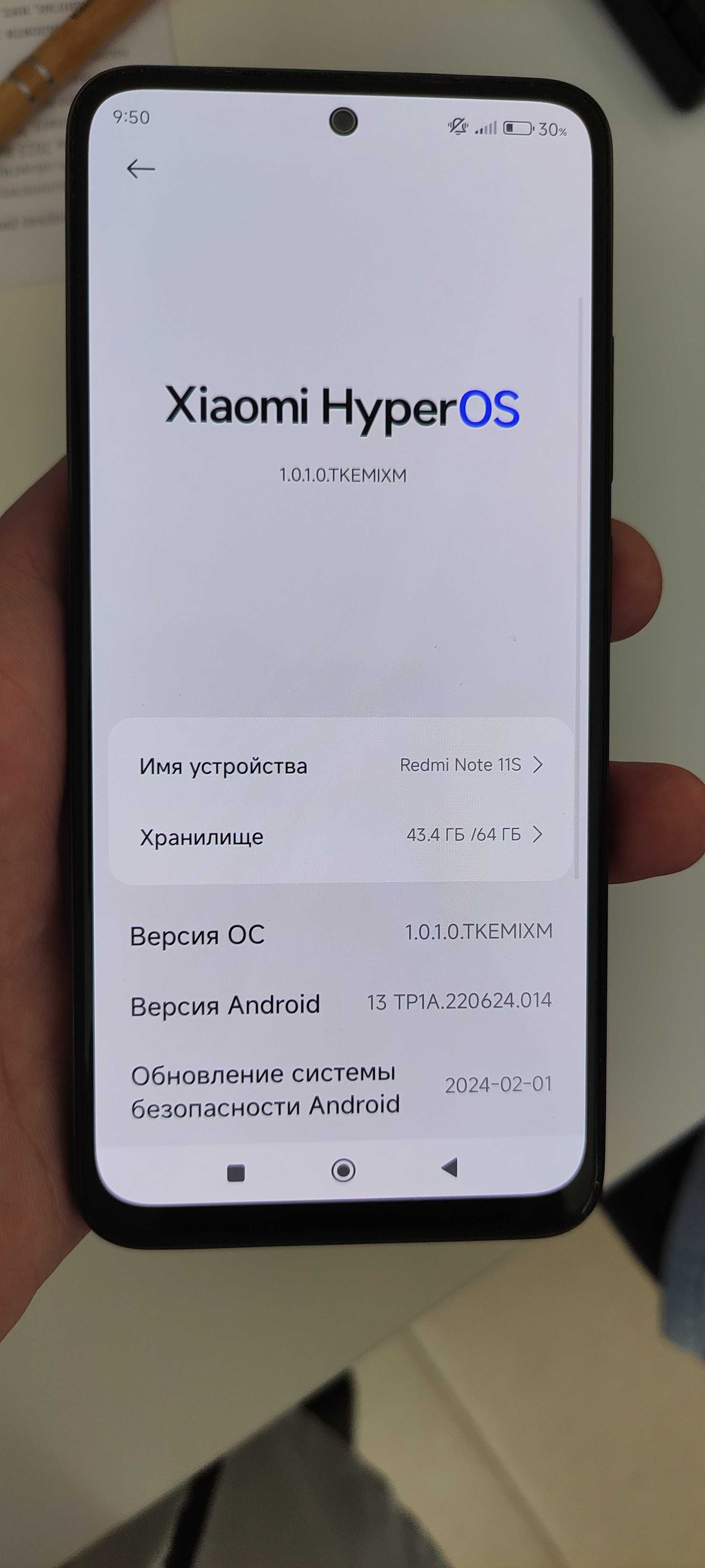 Xiaomi Redmi Note 11 S