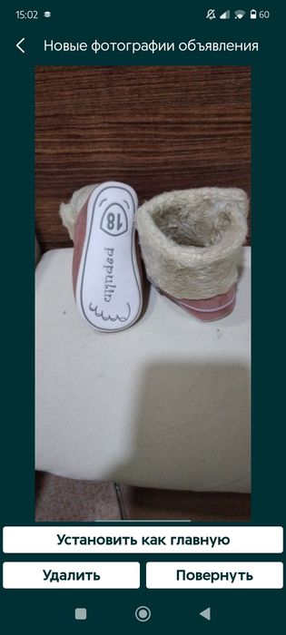 Сапожки детские новые турецкие