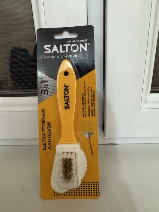 Щетка для замшы и нубука Salton