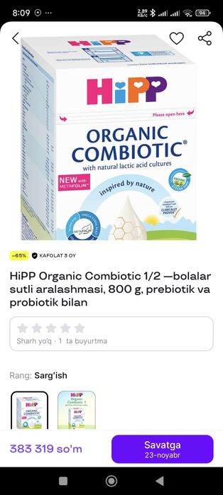 Hipp Organic Combiotic