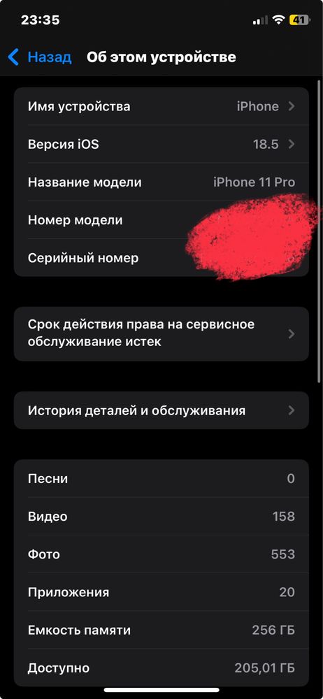 Iphone 11 pro sotiladi srochna