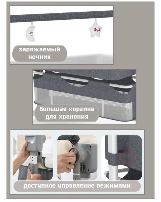 Манеж  - кровать