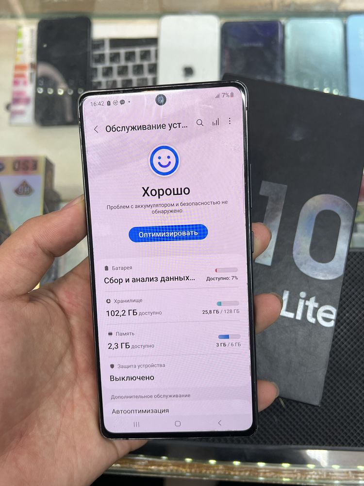 Samsung Galaxy S10 Lite в отличном состоянии