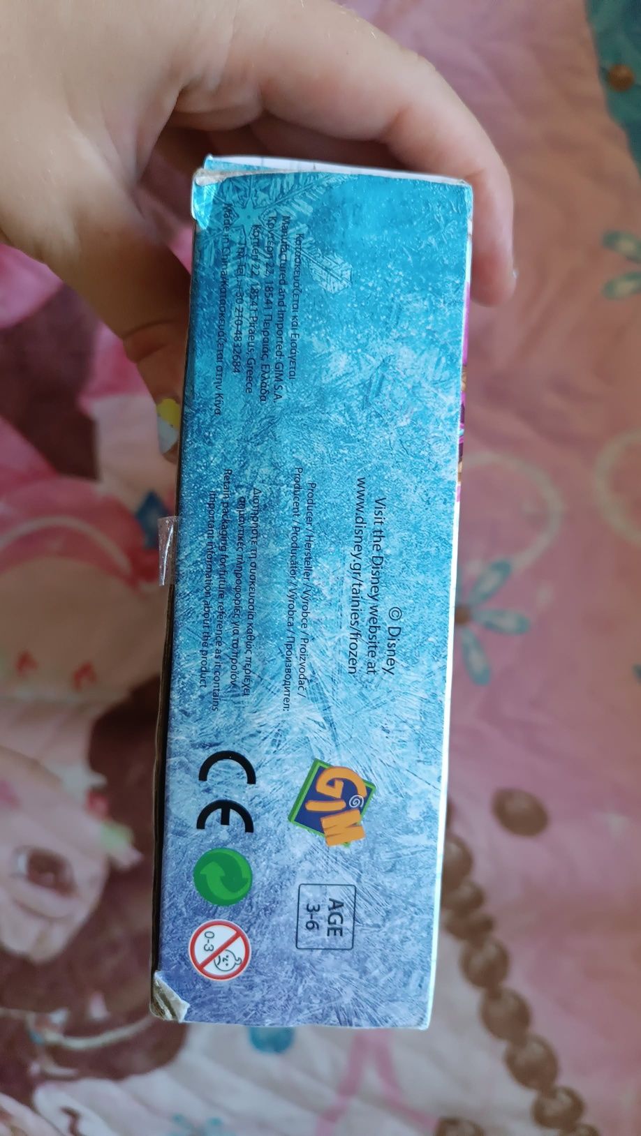 Продавам плажни надуваеми неща