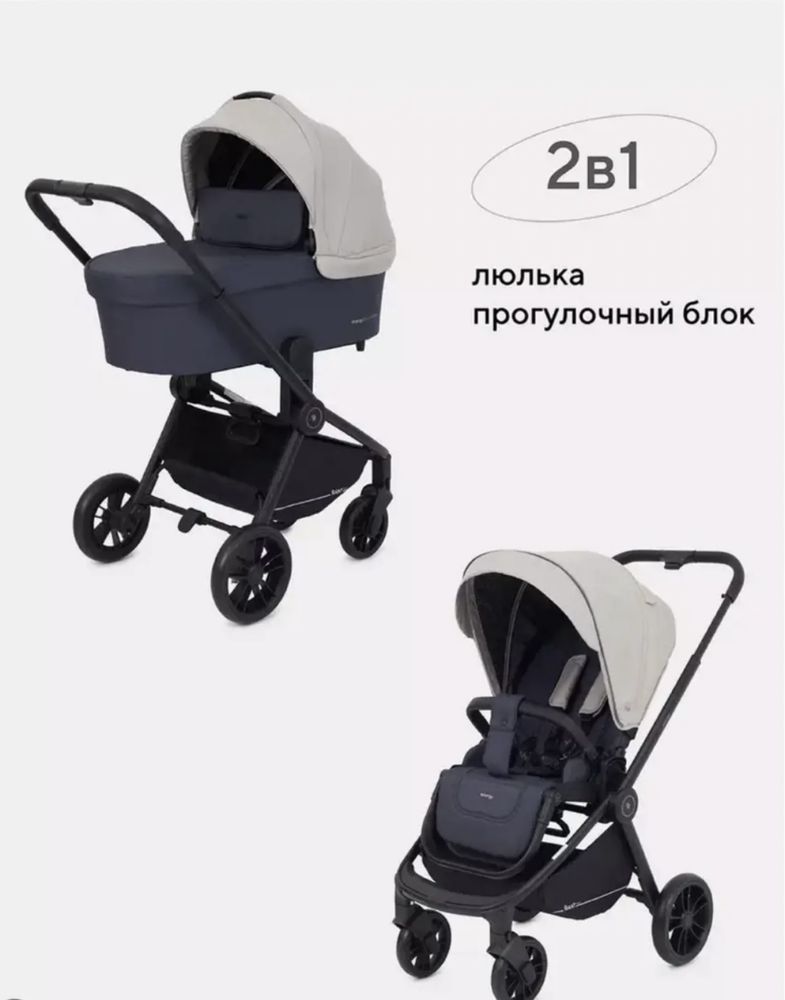 Продам коляску в идеальном состоянии!