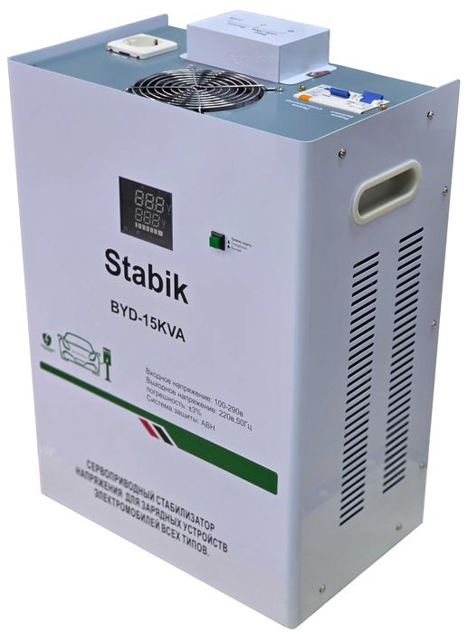 Сnабилизатор напряжения Stabik BYD-15KVA