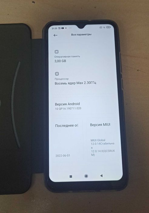 Продам Redmi 9C NFC 3/64