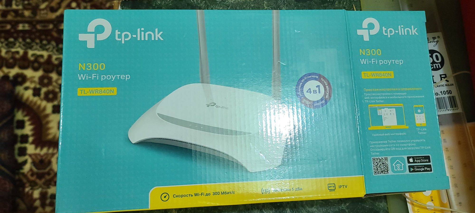 Tp-link TL-WR840n продаётся новый